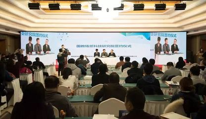 漳州開發區與教育部學校規劃建設發展中心、愛果凍科技簽約共建國教場景科技研究院，開啟教育項目投資新篇章